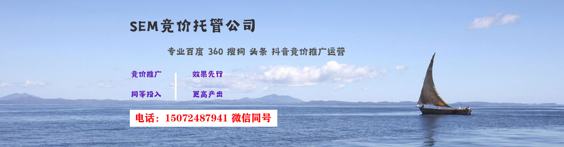 昆山百度网络推广