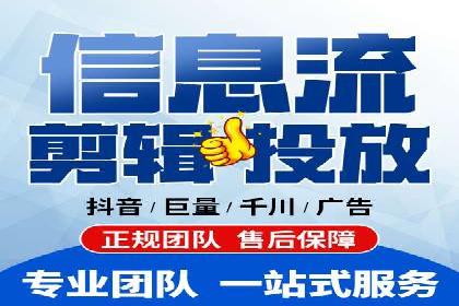百度竞价广告收费标准及案例分析