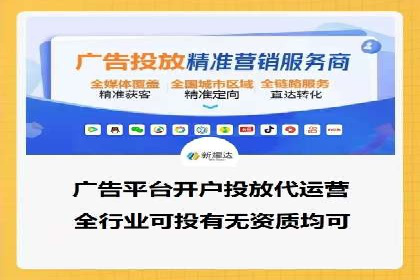 百度竞价广告的投放技巧：如何提高转化率